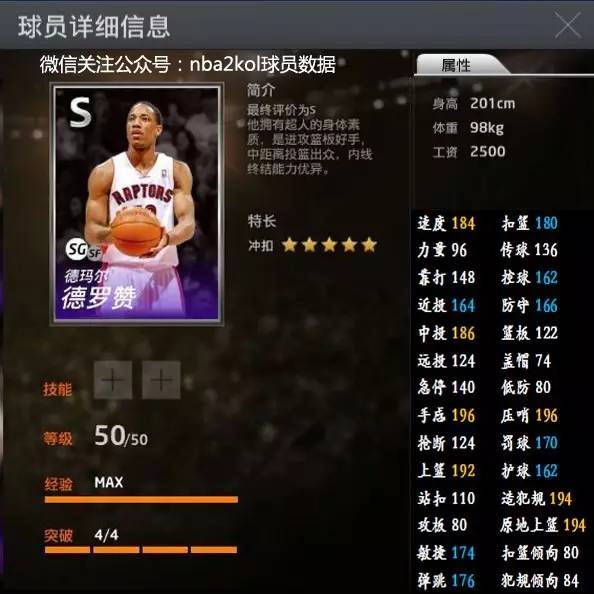 弱队常常通