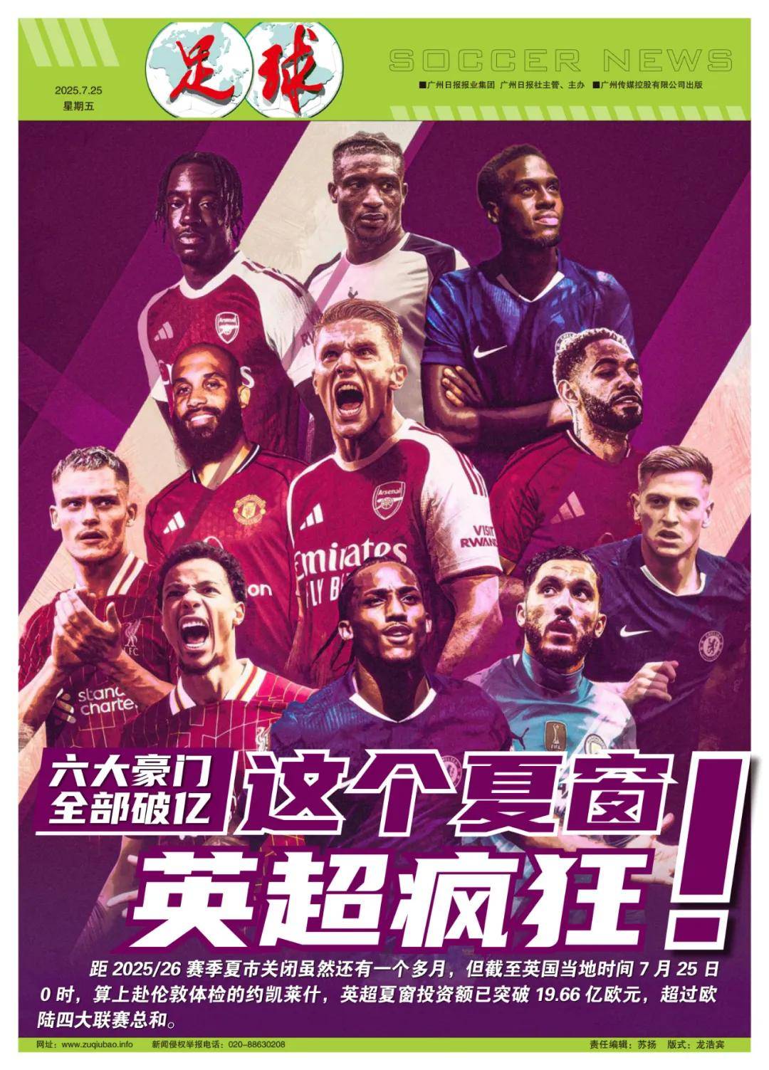 鼓相当