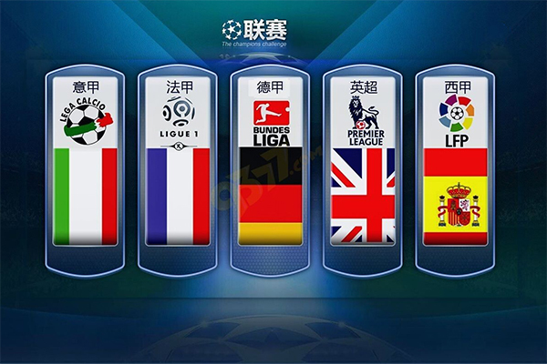 间切换