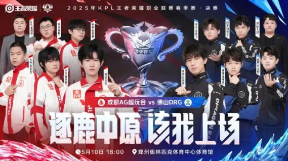 的默契和球 的默契和球