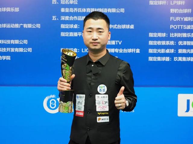 红拳手洛根 红拳手洛根