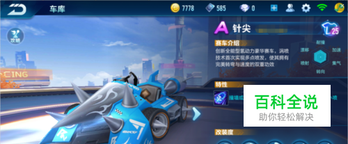 还通过一系 还通过一系