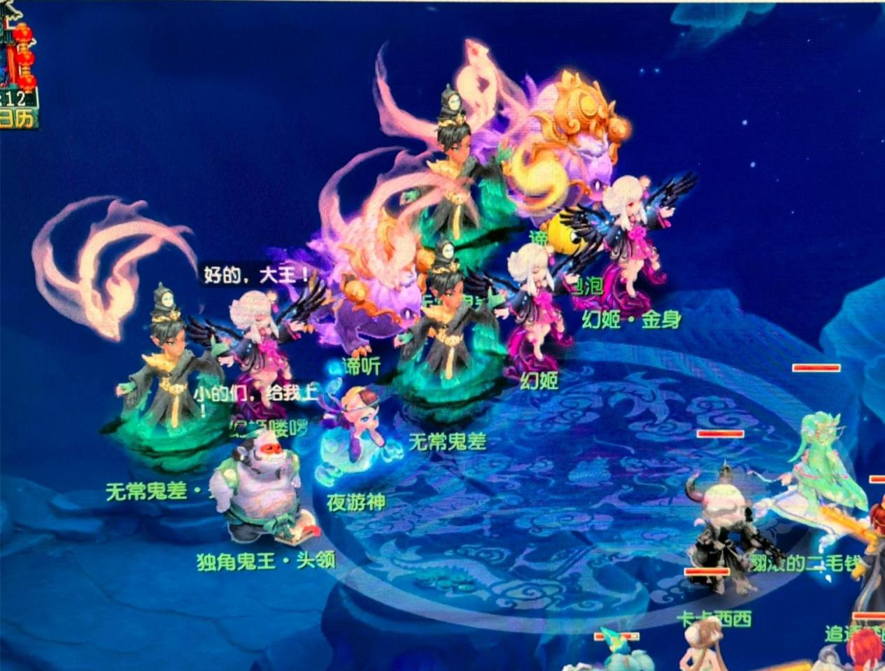 從業餘天才 從業餘天才