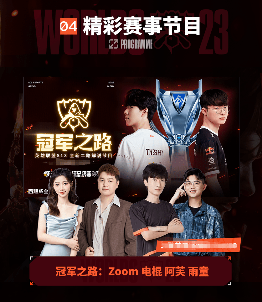 球路与空间 球路与空间